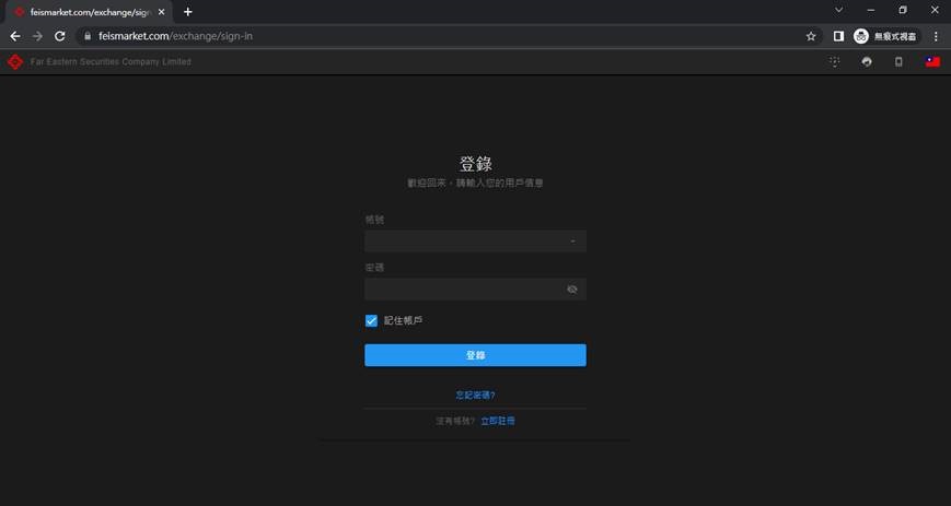 偽冒鈞魚網站